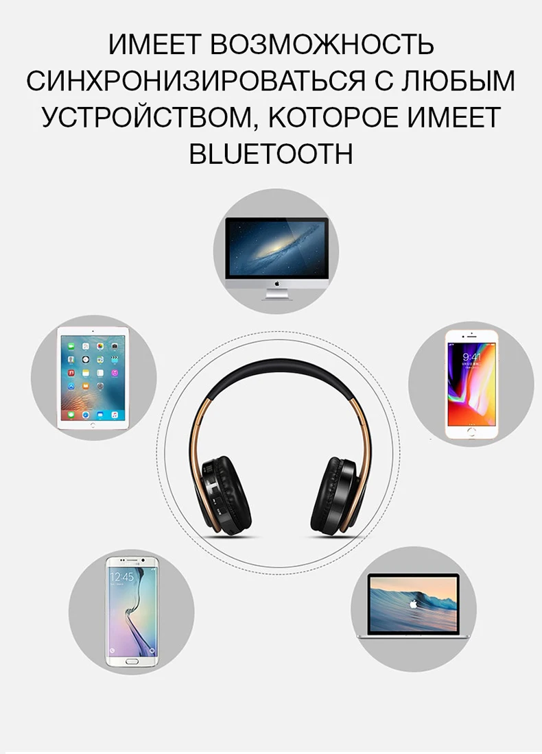 Бездротові Bluetooth навушники В7